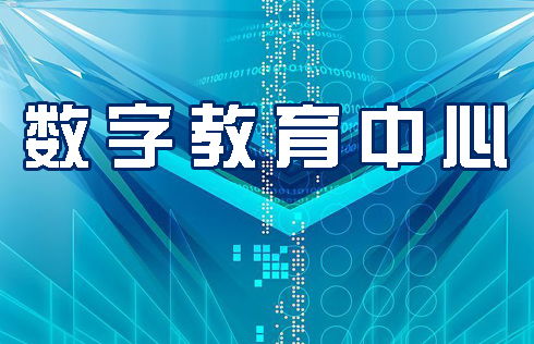 部門(mén)介紹