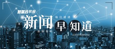 影響會計從業人員的十大信息技術評選揭曉 區塊鏈發票首次入榜，引領行業變革