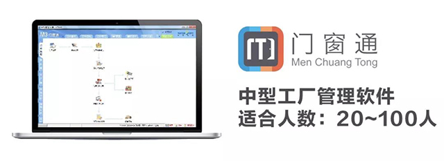 云南建博會昆明國際門窗展 杜特門窗軟件驚喜大促銷，基礎軟件開發新機遇