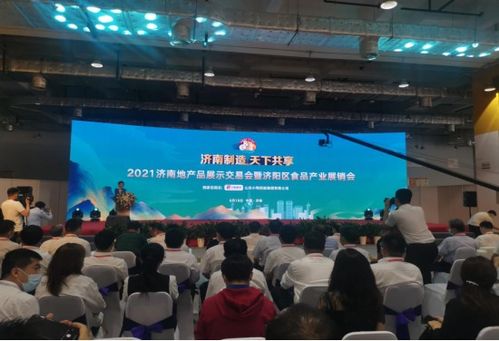 激光智造新紀(jì)元 歐銳激光閃耀2021濟(jì)南地產(chǎn)品展示交易會